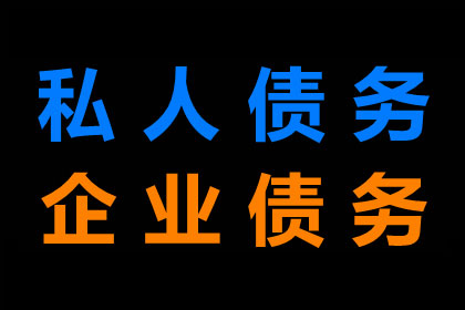 帮助农业科技公司全额讨回200万种子款